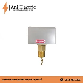 تصویر فلوسوئیچ مایعات آلبرتینی مدل F61KB-11C 