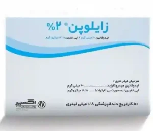تصویر فروشگاه تجهیزات پزشکی و تجهیزات دندانپزشکی تهران دنت