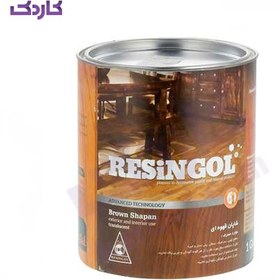 تصویر شاپان قهوه ای رزین گل گالن حجم 4 لیتر Shapan brown resin gol, gallon volume 4 liters