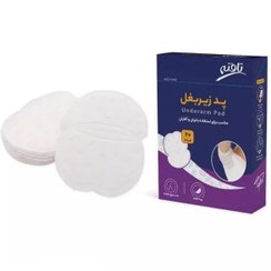 تصویر پد عرق گیر زیر بغل تافته 