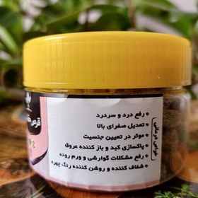 تصویر حب کاسنی، تعدیل صفرای بالا، پاکسازی کبد، مفید برای سیروز کبدی، صاف کننده ی خون، شفاف کننده و روشن کننده ی رنگ چهره 