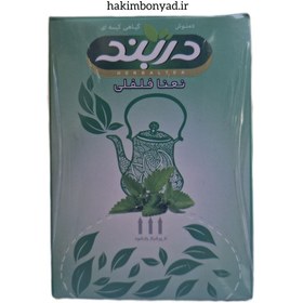 تصویر دمنوش نعنا فلفلی 