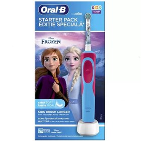 تصویر مسواک برقی کودکان 