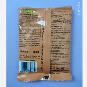 تصویر تمر هندی 100 گرمی 