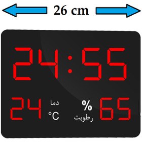 تصویر ساعت، دماسنج و رطوبت سنج دیجیتال متوسط 24*26 سانت مدل STRM 