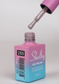 تصویر دیسکو آيس ژل ۲۸۵ 