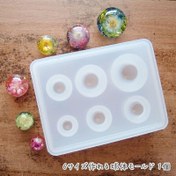 تصویر قالب سیلیکونی گوی ۶ عددی 