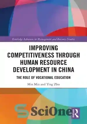 خرید و قیمت دانلود کتاب Improving Competitiveness through Human ...