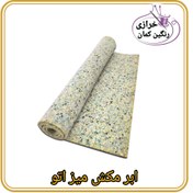 تصویر ابر مکش میز اتو 