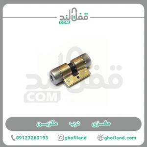 تصویر فروشگاه قفل لند