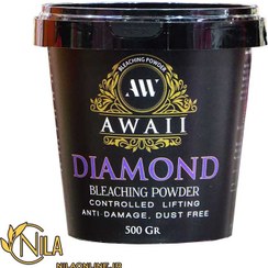 تصویر پودر دکلره الماس 500 گرم آوایی Acoustic diamond dechlorite powder weighing 500 grams