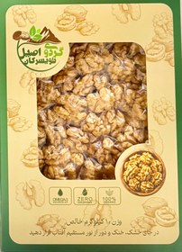 تصویر مغز گردو درجه دو 