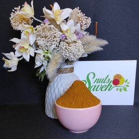 تصویر کچاپ - ساوه ناتس 