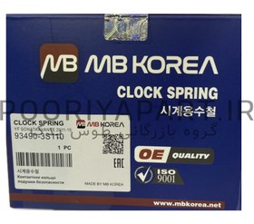 تصویر فنر ساعتی کیا سورنتو UM مدل 2015 تا 2018| MB|KOREA | 93490C5000 CLOCK SPRING