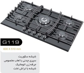 تصویر اجاق گاز رو میزی تاکنو گلدمدل G119 