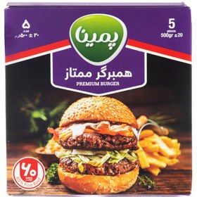 تصویر همبرگر ممتاز منجمد 60 درصد گوشت پمینا کاله مقدار 500 گرم Kalleh Pemina Frozen 60 Percent Meat Special Hamburger 500g