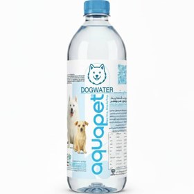 تصویر آب تخصصی سگ 
