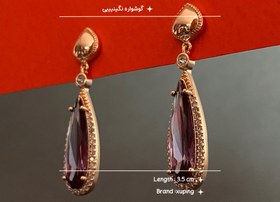 تصویر گوشواره نگین دار بنفش 