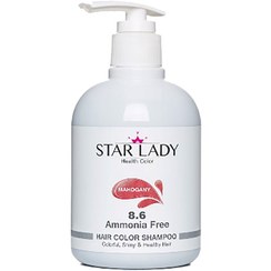 تصویر شامپورنگ ماهگونی8.6 حجم 300میل استار لیدی Star Lady Mahogany 8.6 Hair Color Shampoo 300ml