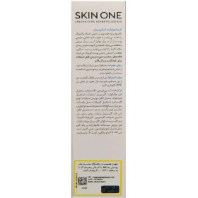 تصویر کرم امولیانت اینتنس پوست خیلی خشک تا آتوپیک اسکین وان SKIN ONE Intense Emollient cream very dry to atopic skin 100ml