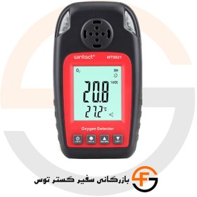 تصویر نشت یاب اکسیژن وینتکت WT8821 