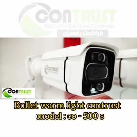 تصویر دوربین مداربسته بالت دید در شب رنگی برند کنتراست مدل : CO-500S CAMERA BULLET WARM LIGHT CONTRUST MODEL : CO-500S