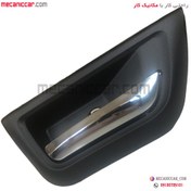 تصویر دستگیره درب باز کن داخلی سمند سورن راست 