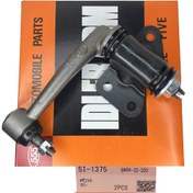 تصویر سیبک بغل شاسی مزدا 555 اصلی 