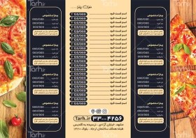 تصویر دانلود طرح منو قابل ویرایش ساندویچی با فرمت psd 