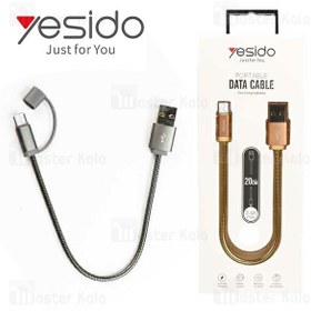 تصویر کابل میکرو یو اس بی یسیدو Yesido CA-T1 Portable Cable با توان 2.4 آمپر 