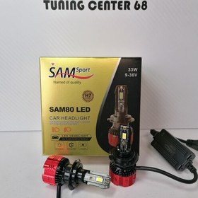 تصویر هدلایت sam 80 پایه H7 چیپ csp های led 