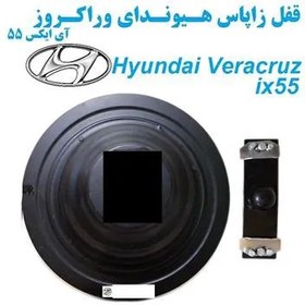 تصویر قفل زاپاس بند لاستیک Hyundai Veracruz ix55 