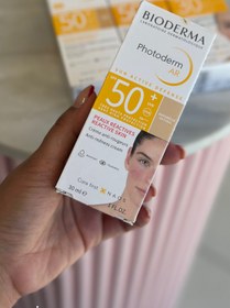 تصویر ضد آفتاب رنگی فتودرم ای آر SPF50 