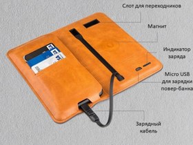 تصویر پاور بانک و کیف چرمی Zhuse ZS-PB-024 6800mAh Power Bank And Leather Bag 