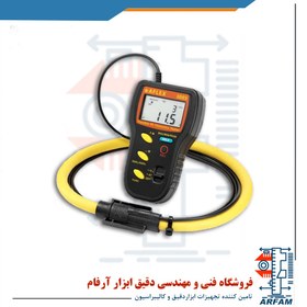 تصویر کلمپ هارمونیک فلکسیبل مدل AFLEX 3005 ساخت Prova تایوان Flexible VA Harmonic Tester model AFLEX 3005