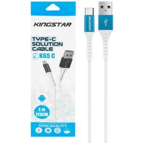 تصویر کابل تایپ سی KingStar K65C 2.1A 1.2m ا KingStar K65C 2.1A 1.2m Type-C cable KingStar K65C 2.1A 1.2m Type-C cable