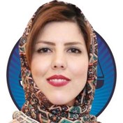 تصویر مشاوره تخصصی حقوقی با خانم سیده فاطمه اجاقی وکیل متخصص در امور قراردادهای نفتی و EPC و IPC -کد 502-کلیک جهت دانلود رزومه 