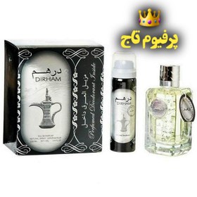 تصویر عطر ادکلن درهم نقره ای مردانه ارض الزعفران 100 میل با اسپری Dirham