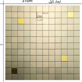 تصویر دیوارپوش مدل تایل بین کابینتی پشت چسبدار کد 4004 بسته 11 عددی 