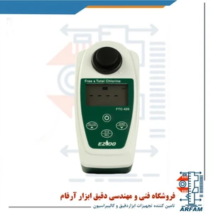 تصویر فروشگاه دقیق ابزار آرفام