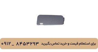 تصویر آفتابگیر راست لیفان 620 