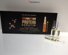 تصویر سرم ویال موپک 10عددیproteinkeratin پروتئین برزیلی ارگان اولیف arkonoil 