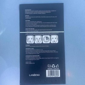 تصویر چسب بینی لانبنا LANBENA 