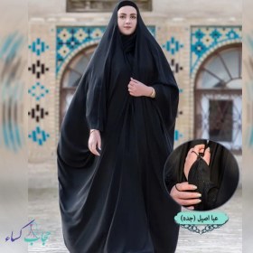 تصویر چادر عبایی ساده مدل جده 