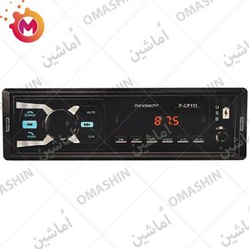 تصویر پخش پاناتک مدل P-CP111 Panatech P-CP111 Car Mp3 Player