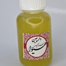 تصویر روغن دارچین هیوا (20گرم) 