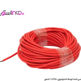 تصویر سیم سیلیکون سایز 12AWG-بسته 1 متری 