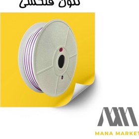 تصویر نئون فلکس BEST 