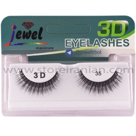 تصویر مژه مصنوعی سه بعدی جیول شماره 35 ا Jewel 3D False Eyelashes Code No.35 Jewel 3D False Eyelashes Code No.35