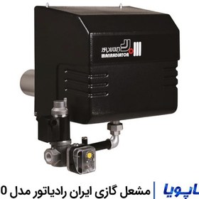 تصویر مشعل گازی کم مصرف ایران رادیاتور مدل GMG-110 IranRadiator GMG-110